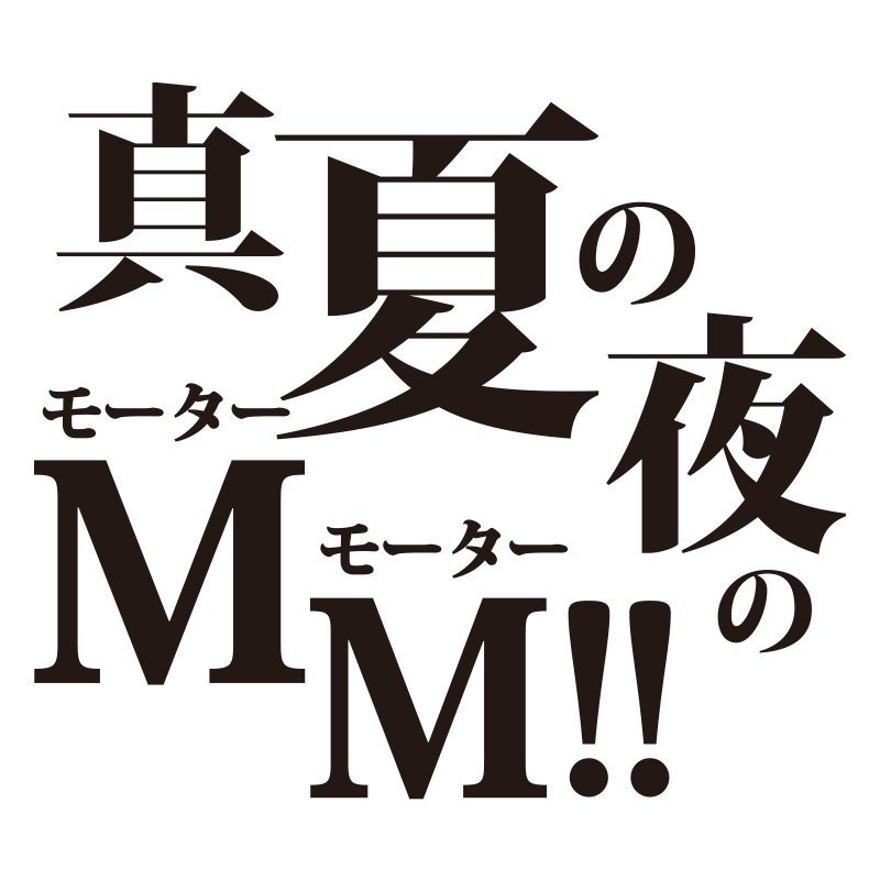 main