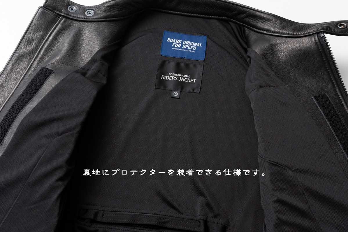 SHIRRING SINGLE RIDERS JACKET PROTECTOR | ROARS RIDERS JACKET