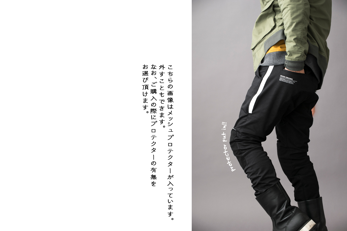 ラコハウス　side zip-up サイドジップパンツ　ナイロンパンツ