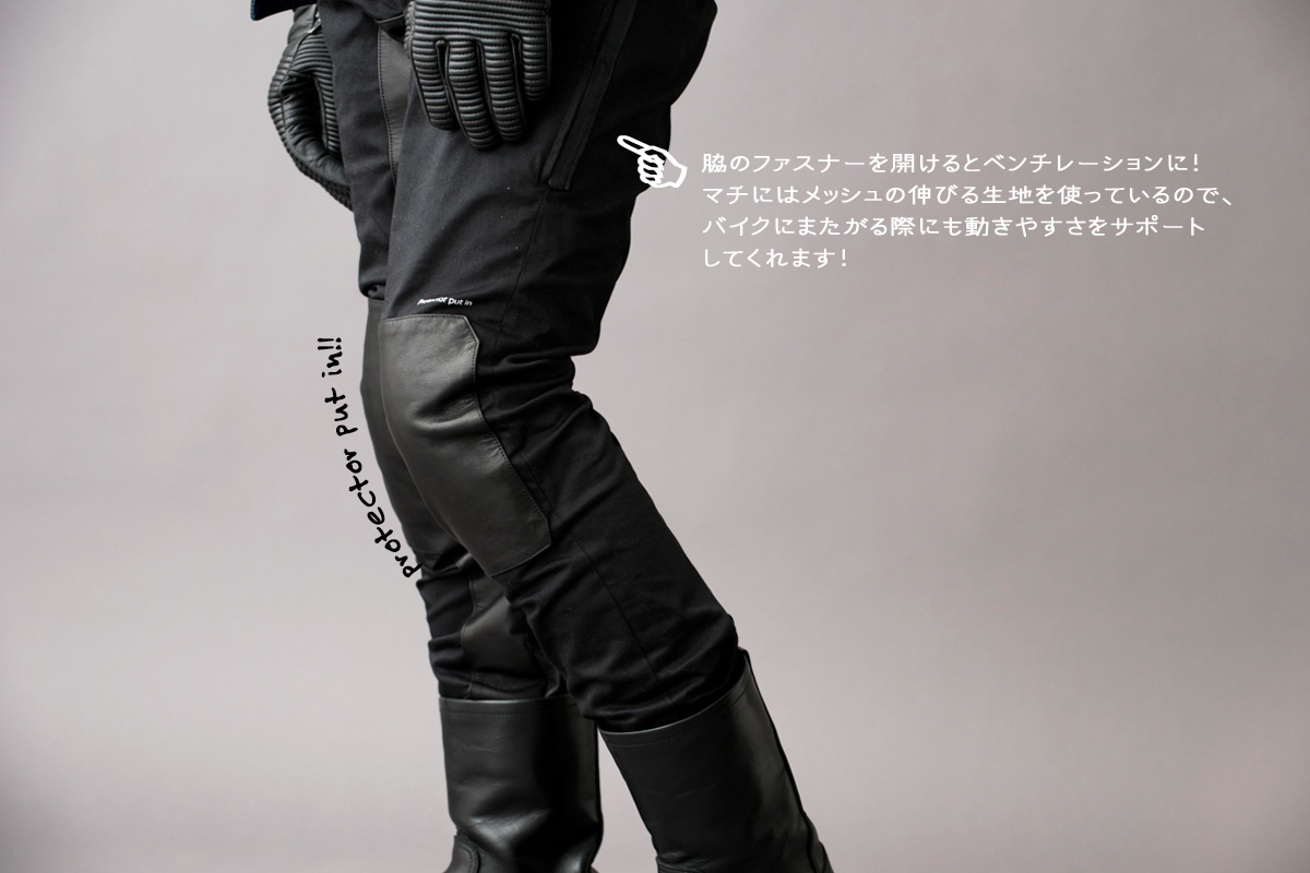 SIDE ZIP PANTS LEATHER COMBI | BOTTOMS | オンラインショッピング