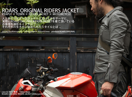 06 ROARS RIDERS JACKET | ROARS RIDERS JACKET | オンライン